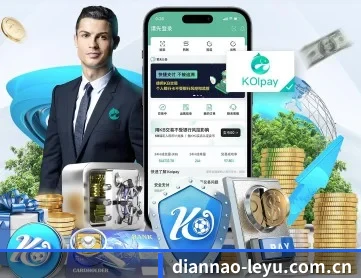 diannao-leyu.com.cn APP